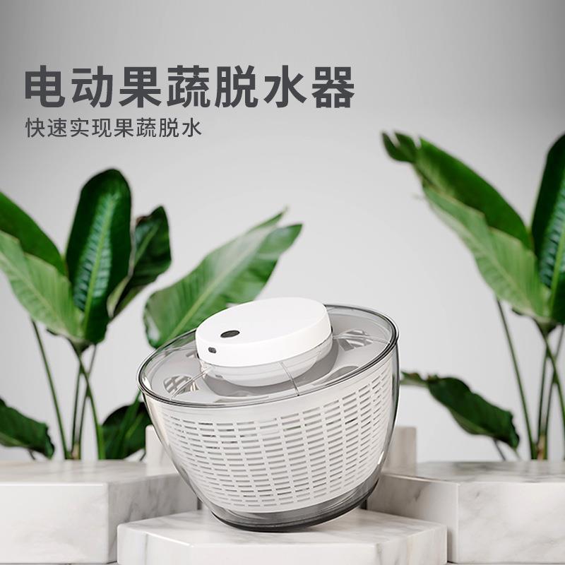 电动家用蔬菜沙拉脱水器果蔬甩菜甩水器甩干机洗菜脱水神器沥水篮