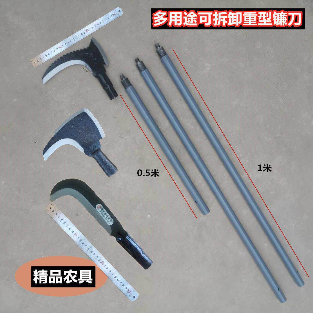 可拆卸镰刀砍树枝割草农用长柄加长全钢柴刀户外开路刀树铲修树枝 - 实物图
