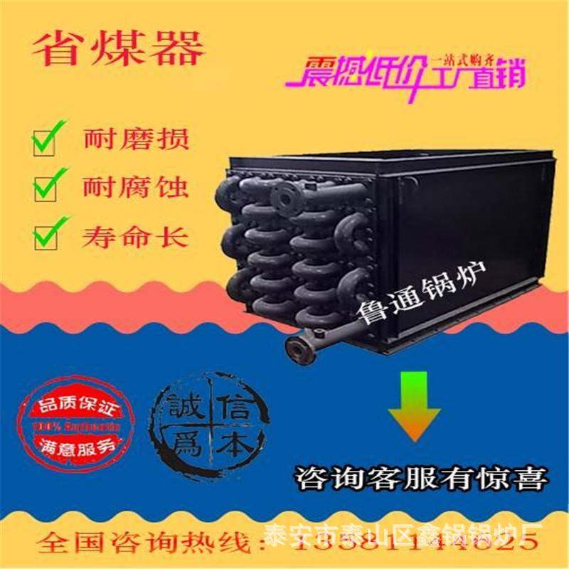 鲁通厂家直供服装熨烫干洗水洗机全自动电热蒸汽发生器价格