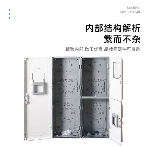 相一CT互感器式动力表箱PC+AS 三开门预电付费电表三相一表箱 光