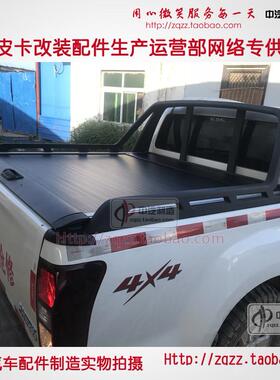 Tundra坦途皮卡电动卷帘盖门伸缩平盖遥控推拉后盖改装雨篷尾箱