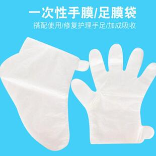 足膜脚套一次性脚膜套防干裂塑料透明足套手膜试鞋 套防水脚套室内