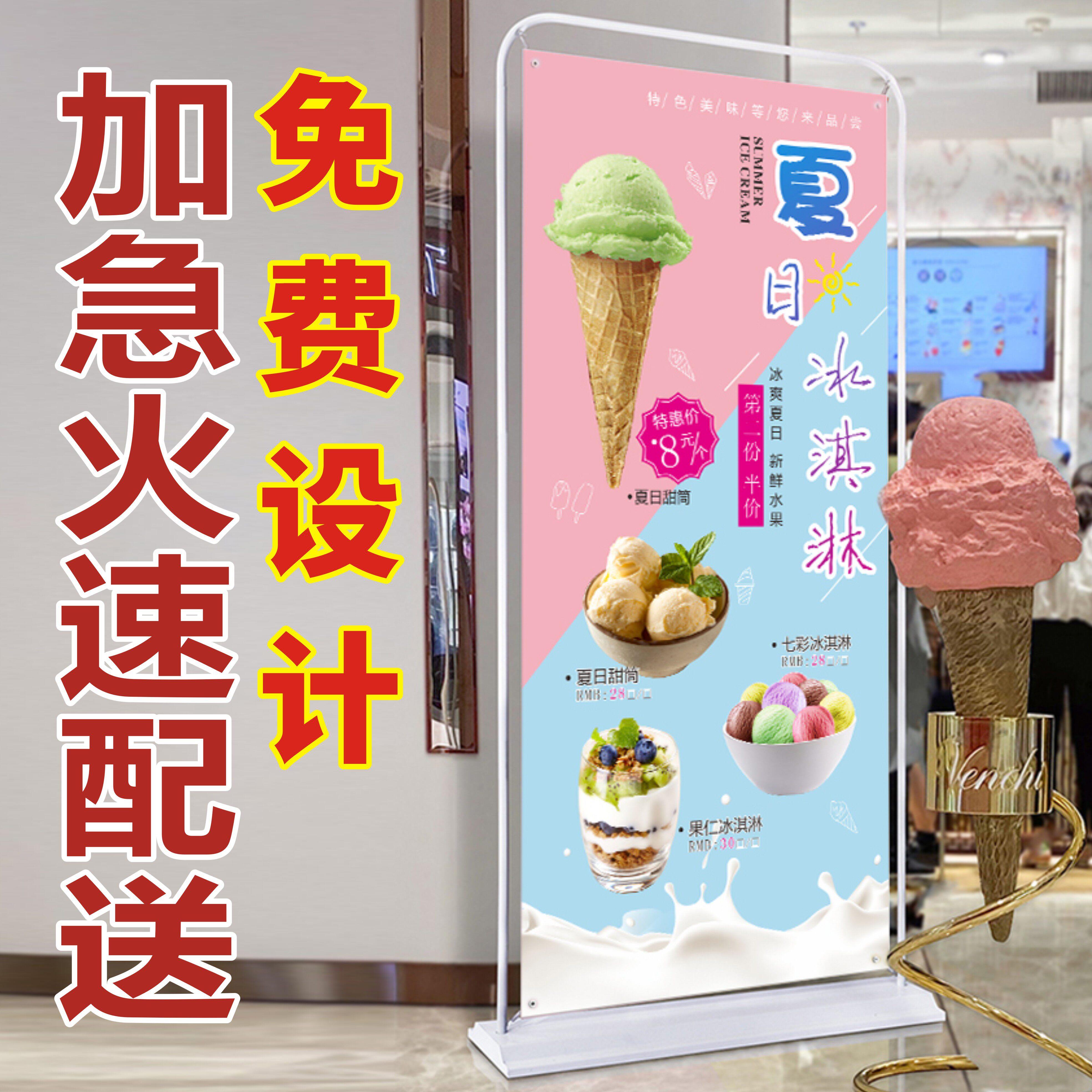 门型展架80x180注水门形展架丽屏易拉宝生日婚庆X展架海报设计图片