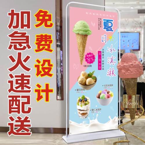 门型展架80x180注水门形展架丽屏易拉宝生日婚庆X展架海报设计