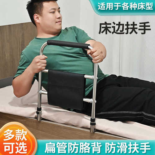 起床扶手跨境批发老人防摔加厚床边扶手养老院卧床护理起床助力器