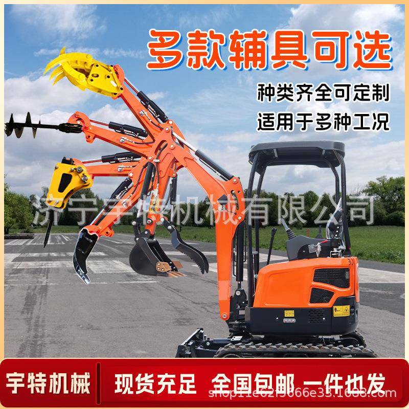 小型挖掘机多功能家用挖土农用工程室内破碎园林果园大棚一吨钩机