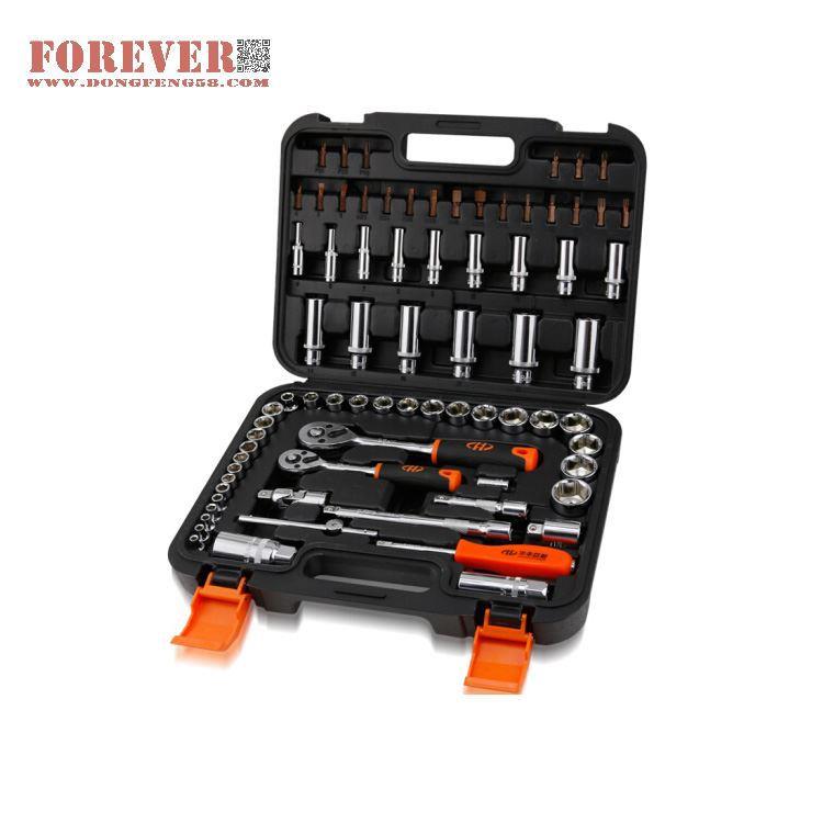 华丰巨箭75件套铬钒钢材质精品套筒组套工具套装 HF-81075A