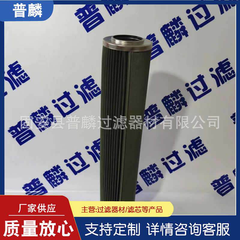 JLX-150x710燃料气液体分离筒滤芯聚结分离过滤器滤芯
