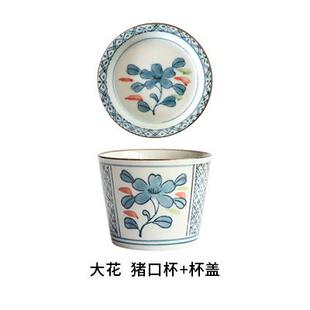 日式猪口杯带盖杯垫圆形小碟子酸奶麦片小食杯子套装家用客厅