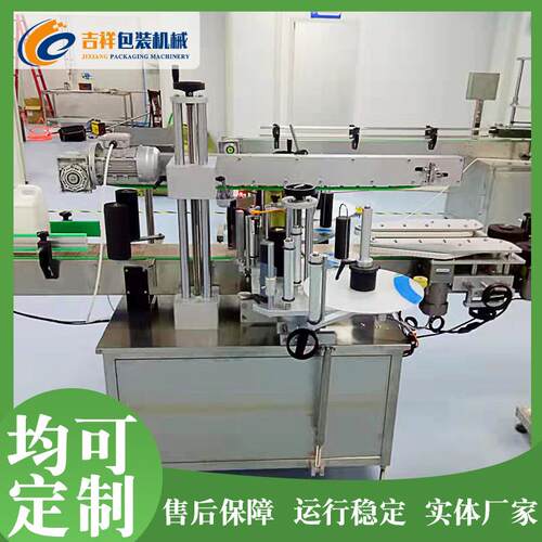 高速方瓶扁瓶日化化工包材双侧面贴标机 全自动双面智能贴标设备