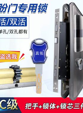 老式门盼盼套锁小帅F7MJS555齿轮把手锁体超C芯级锁防盗门通用门