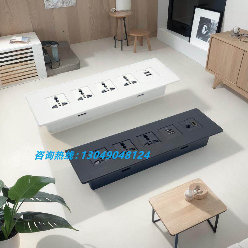 多功能岛台多媒体桌面面板理线盒插座嵌入式插座隐藏式 USB电源插