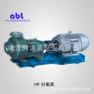 悬臂式 大量销售 UHB ZK系列砂浆泵 塑料砂浆泵 离心泵