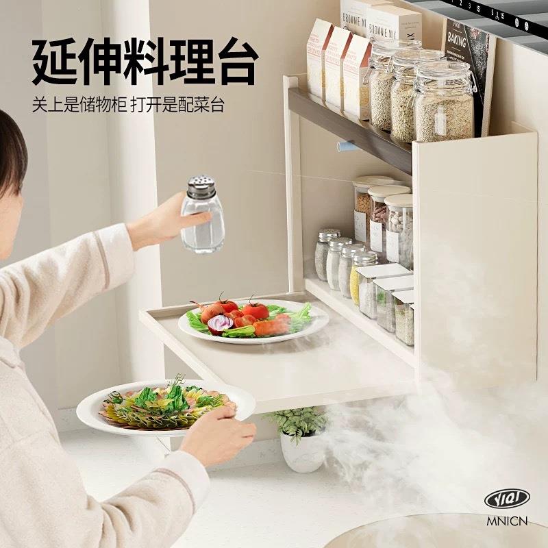 厨房调料品置物架壁挂式可下拉多功能储物架橱柜下多层备菜收纳架