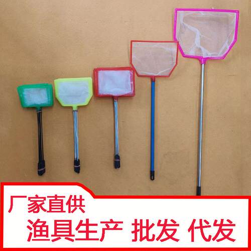 鱼网鱼网鱼缸其它水族用具设备