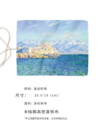 莫奈遥远的海棉布涤纶帆布文艺卷笔帘笔袋艺术油画名画大容量文具