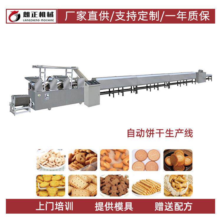 厂供家自全动代餐减肥饼应干机 手指8饼干机械 韧性饼干设备