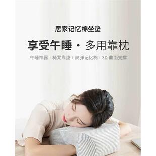 午睡枕办公室午休枕头趴睡枕学生午休趴趴枕抱枕趴桌子睡觉神器