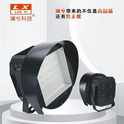澜兮科技LED塔吊灯新款透镜高亮1000W2000W建筑工地探照灯高杆灯