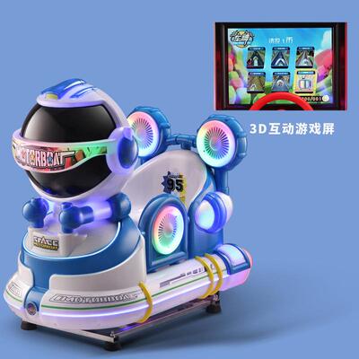 新款电动梦幻P器摇摆41626机孩M5投币超人摇摇车小宝宝家用玩具机