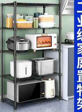 厨多层置物货架kk100711用储家物收纳架层架子微波炉架落地仓架储