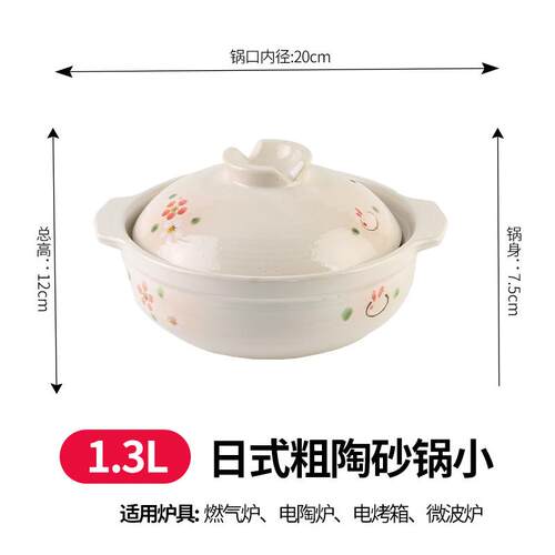 高档可爱通砂锅炖锅陶汤锅陶土小号日卡式煲仔家饭黄焖鸡米线瓷用