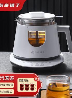 煮茶器家用玻璃电煮茶壶冲茶器蒸汽喷淋煮茶壶茶具厂商贸