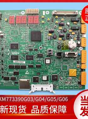 通用电梯配件/通用主板/KM773390G03/G04/G05/G06/LCECPU561/原装