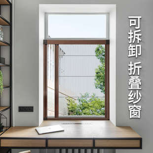 铝合金厨房窗 可拆洗折叠防蚊纱窗推拉遮阳蜂巢帘遮光帘隐形风琴式