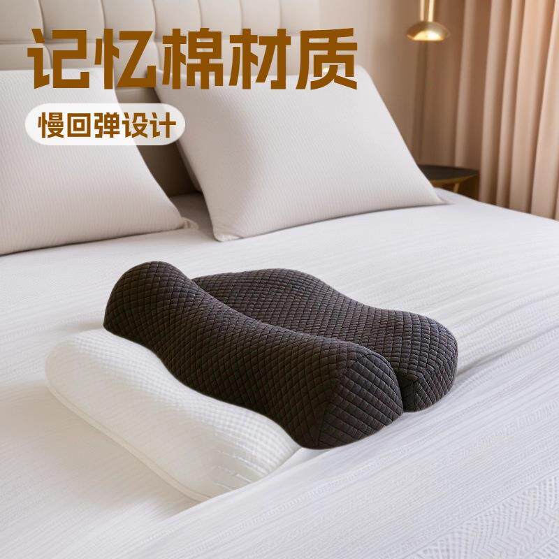 家用柔软舒适床上用枕头颈椎脊椎觉家用颈椎枕头记忆棉慢躺着睡
