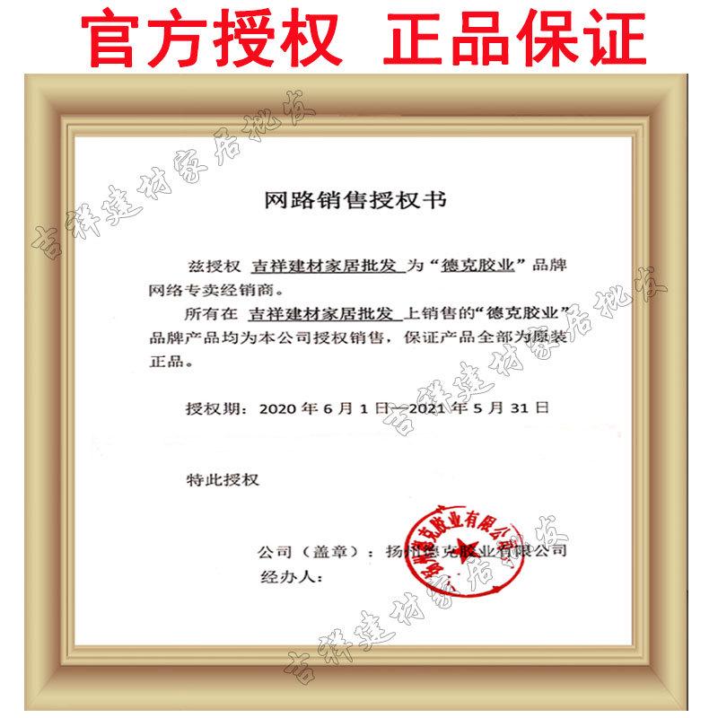 德克钣金胶尾翼焊接补漏汽车密封胶聚氨酯汽车挡风玻璃胶黑色防水
