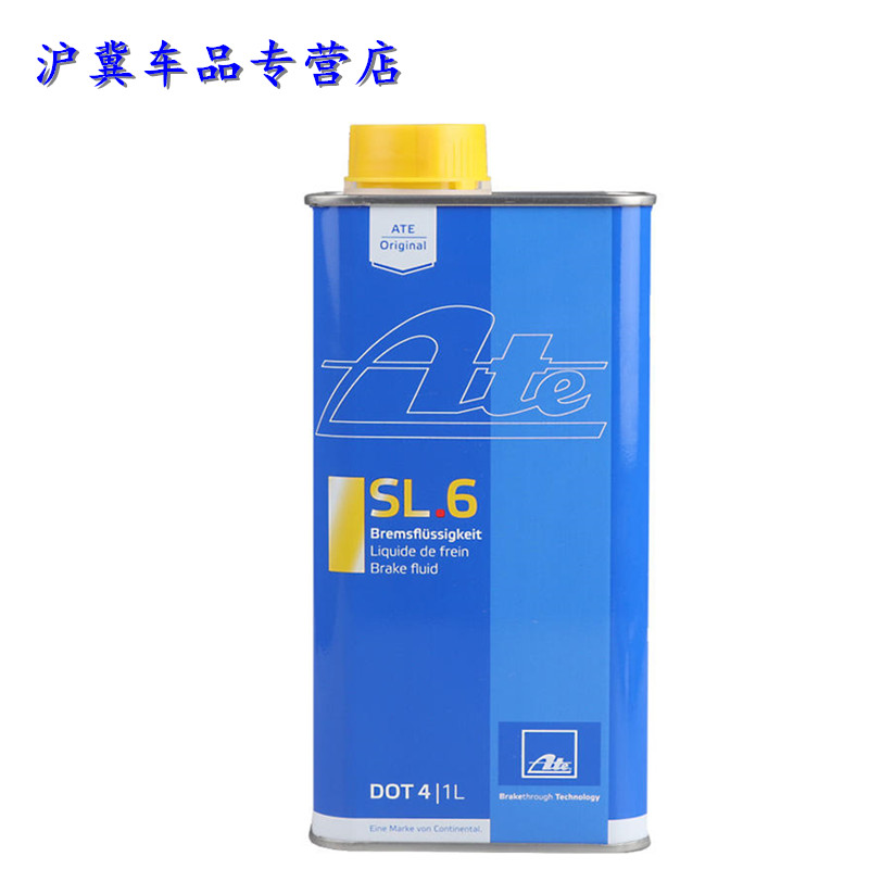 德国原装进口ATE刹车油DOT4全合成SL6制动液汽车SL.6 ASR/ESP适用