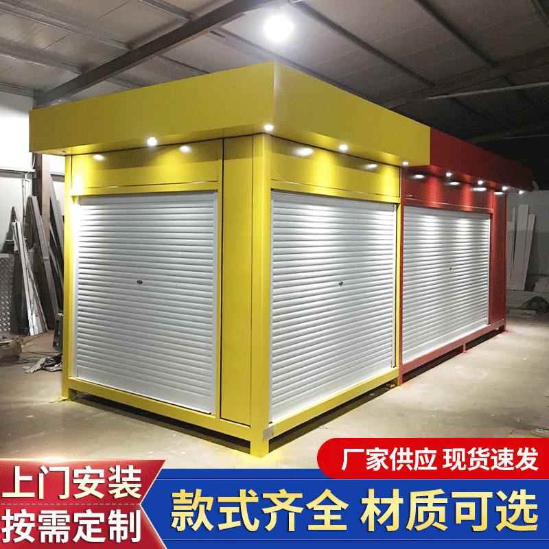 户外房子移动售货亭、景观售货亭、奶茶亭、信报刊亭便民亭子
