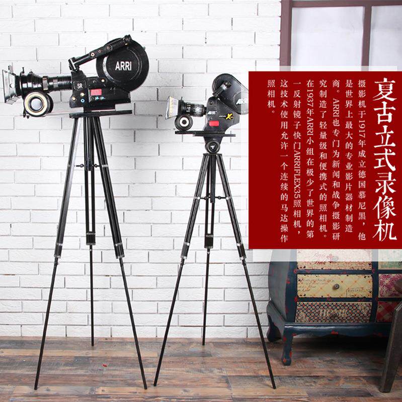 欧式复古铁艺做旧仿真落地三脚架照相机模型摆件摄影道具家居装饰