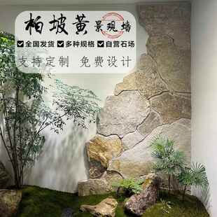 景观石头柏坡黄石墙天然石不规则置石庭院别墅民宿垒墙柏坡凰造景