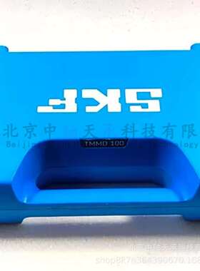 S-K-F深沟球轴承拉拔器套件TMMD100可拆卸10-100mm轴承