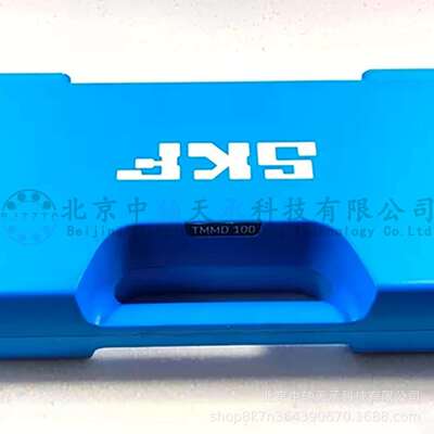 S-K-F深沟球轴承拉拔器套件TMMD100可拆卸10-100mm轴承
