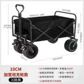 5钓鱼货小推车寸轮车折叠寸户外拉野营8红营地车网露营节可调拖车