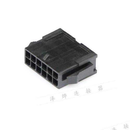 3.0mm公母对接插头43020连接器胶壳24681012141624P防水接头