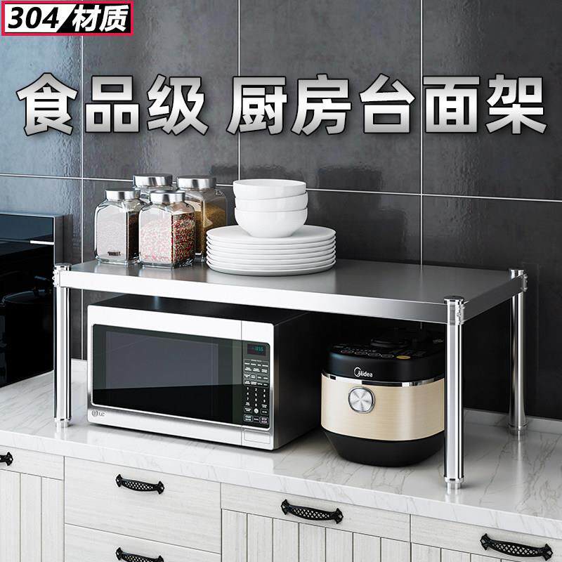 304不锈钢单层电磁炉微波炉置物架厨房台面收纳层架调料一层烤箱2