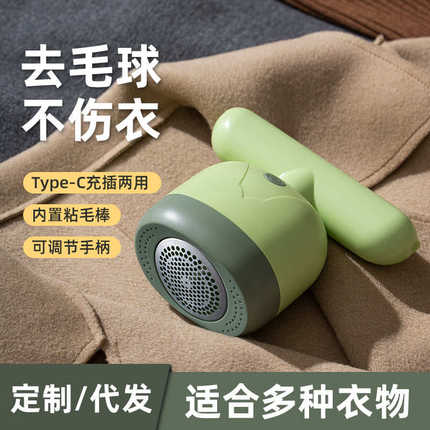 毛球修剪器USB充电式家用二合一电动剃毛器衣服起球修剪器粘毛器