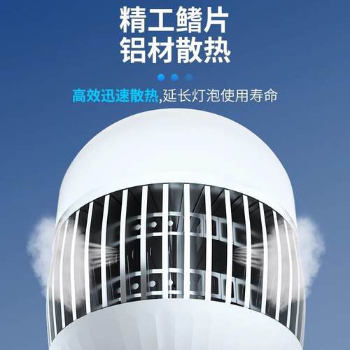 家用带线灯泡大功率E螺口LED灯带插头开关节能灯厂房超亮照明灯
