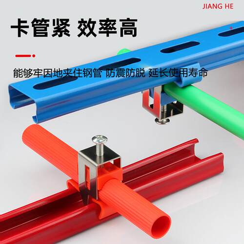 C型钢管卡 电工管夹固定件不锈钢水电配件线管固定卡扣16/20通用