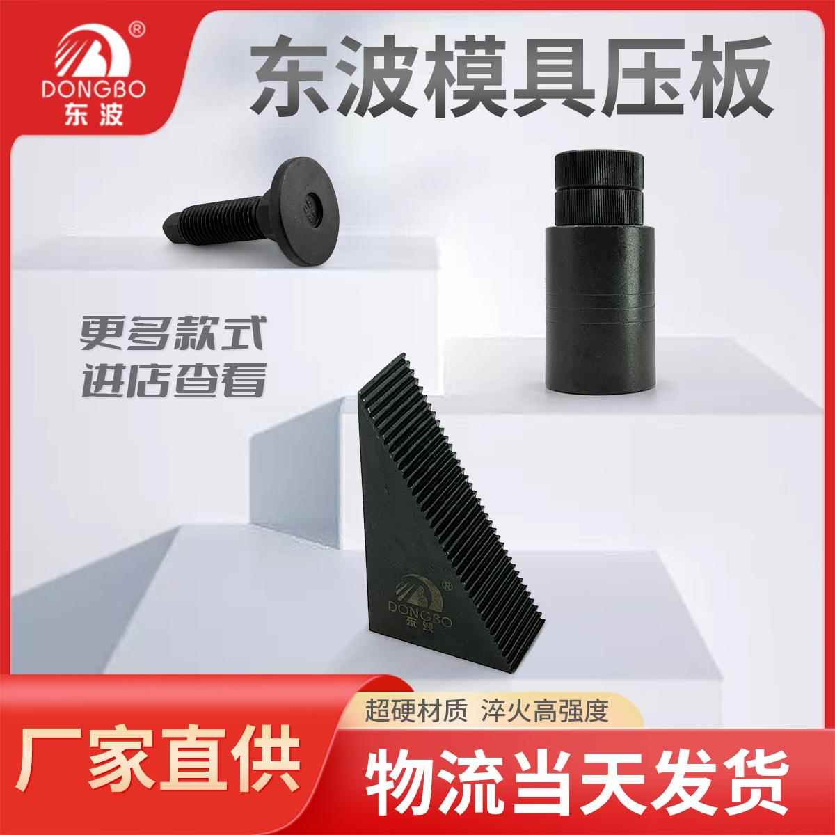 手平头尖头拧式加硬模具千斤顶机床垫铁可调式螺旋重型便携