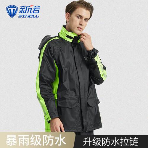 新诺摩托车雨衣雨裤分体式套装骑行全身防暴雨反光雨服男耐磨防水
