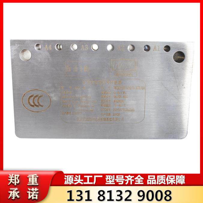 北京天玛智控电液控系统 KZC12(B)矿用本安型信号转换器