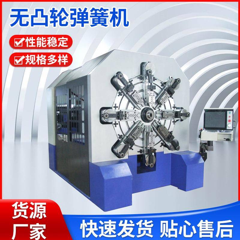 12-80十二轴无凸轮电脑弹簧机金属成型机数控自动线材成型设备