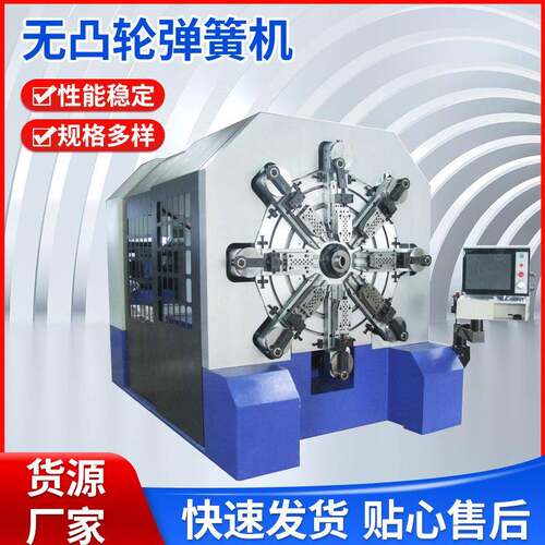 12-80十二轴无凸轮电脑弹簧机金属成型机数控自动线材成型设备