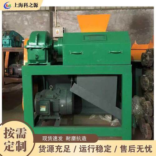全自动干粉制粒机 Double Roller Extrusion Granulator 造粒机