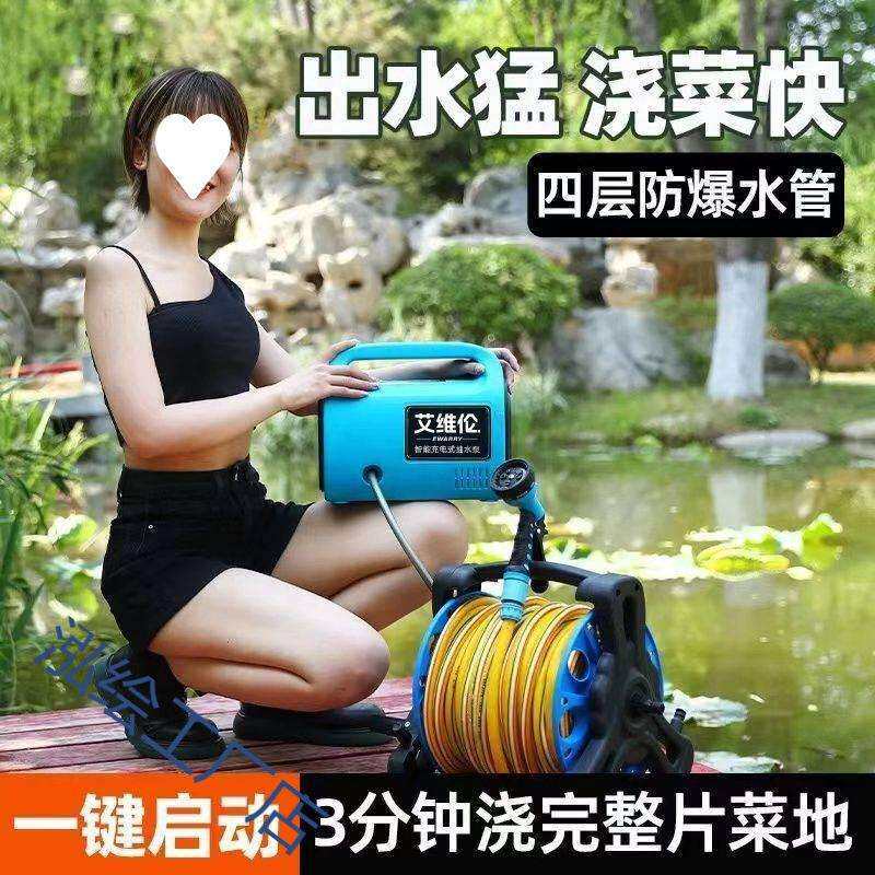充电式抽水锂995泵神地浇水机淋浇菜器农用浇地家用电菜抽水机灌